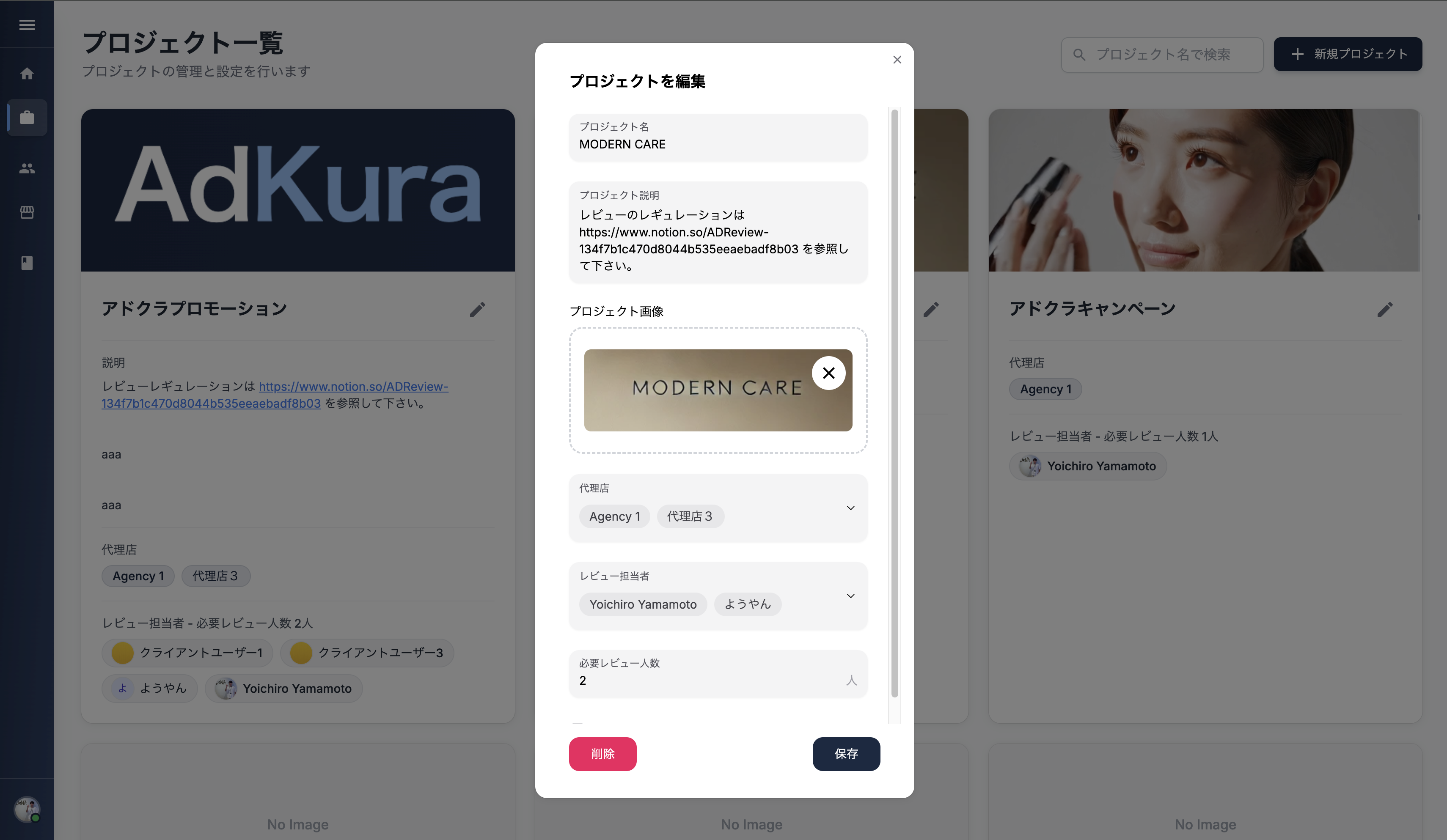 プロジェクトアイコン